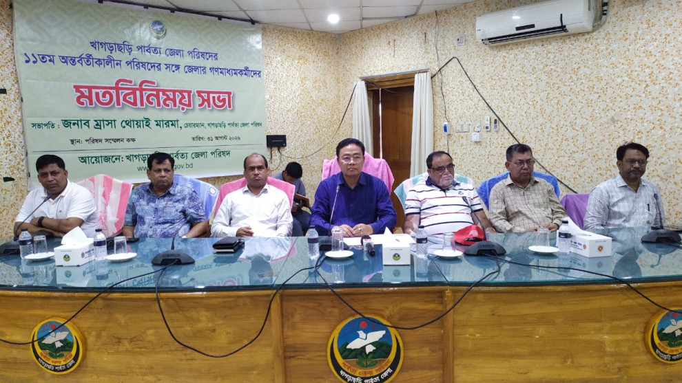 গণমাধ্যমকর্মীদের সঙ্গে জেলা পরিষদ চেয়ারম্যান ও সদস্যদের মতবিনিময়