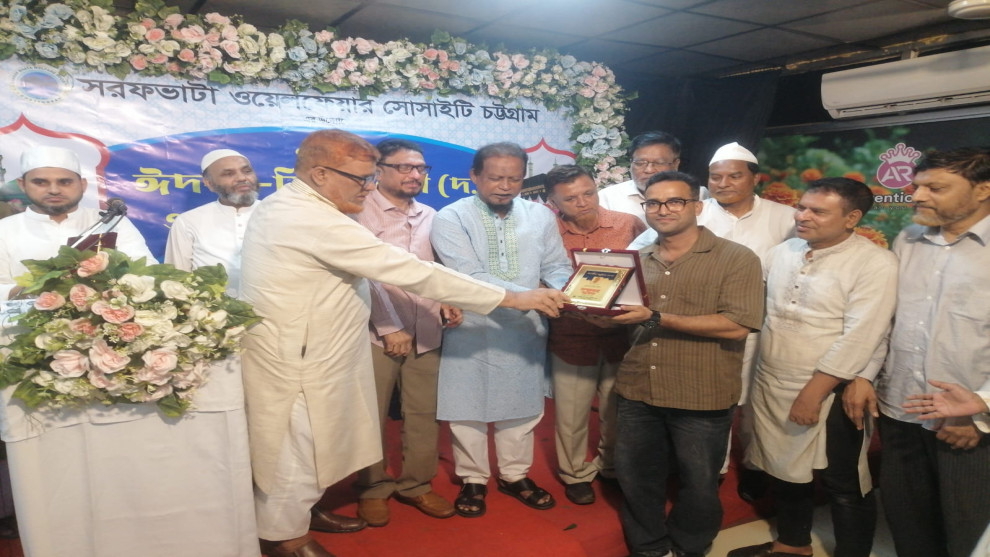 সরফভাটা ওয়েলফেয়ার সোসাইটির উদ্যোগে ঈদে মিলাদুন্নবী ও গুণীজন সংবর্ধনা