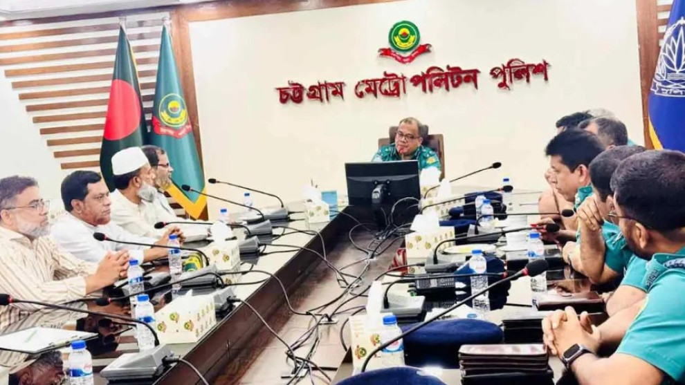 ৫ সেপ্টেম্বরের লংমার্চ ঘিরে পুলিশের সহযোগিতা চায় চট্টগ্রাম জামায়াত