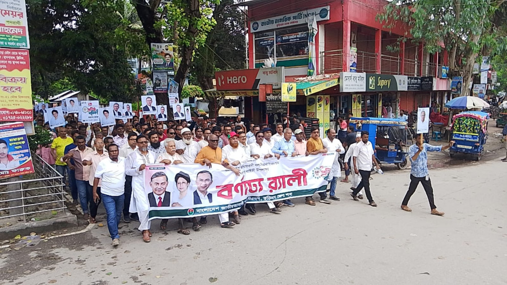 কুড়িগ্রামে বিএনপির প্রতিষ্ঠাবার্ষিকী পালিত