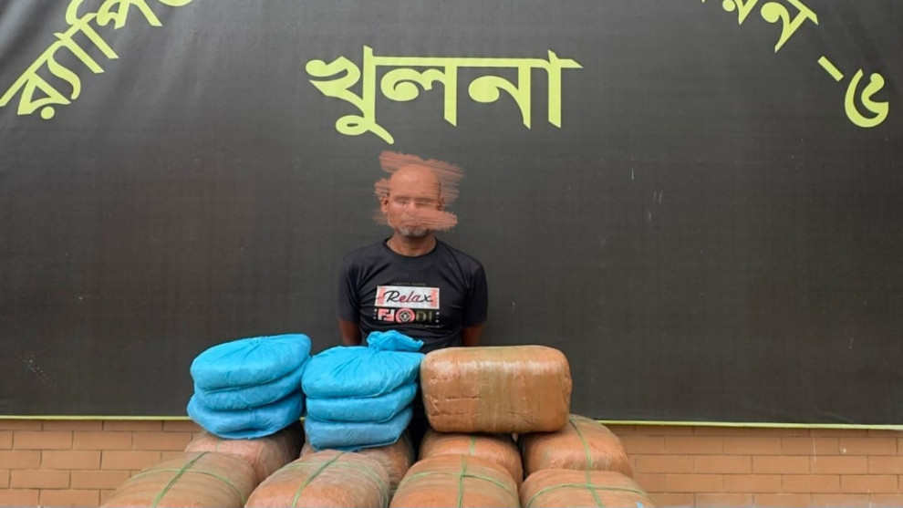মোংলায় ৫০ কেজি গাঁজাসহ র‌্যাবের হাতে গ্রেপ্তার ১