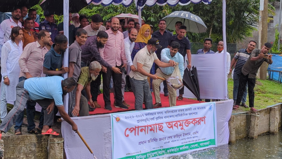 মোংলায় পোনা অবমুক্ত ও বৃক্ষরোপণ, পরিবেশ প্রতিমন্ত্রীর আহ্বান