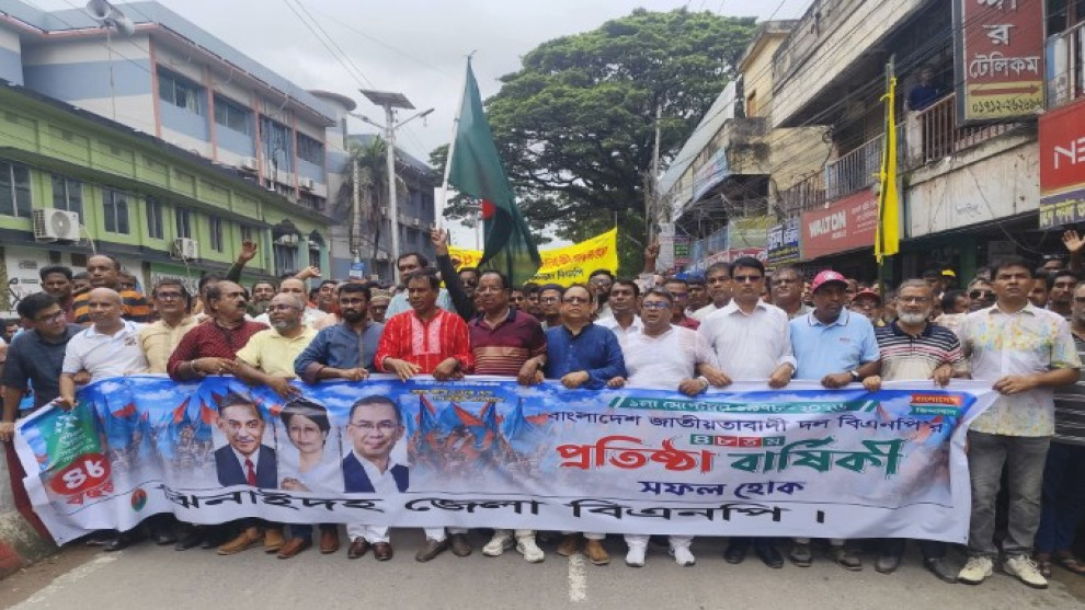 বর্ণাঢ্য আয়োজনে ঝিনাইদহে পালিত হলো বিএনপির ৪৮তম প্রতিষ্ঠা বার্ষিকী