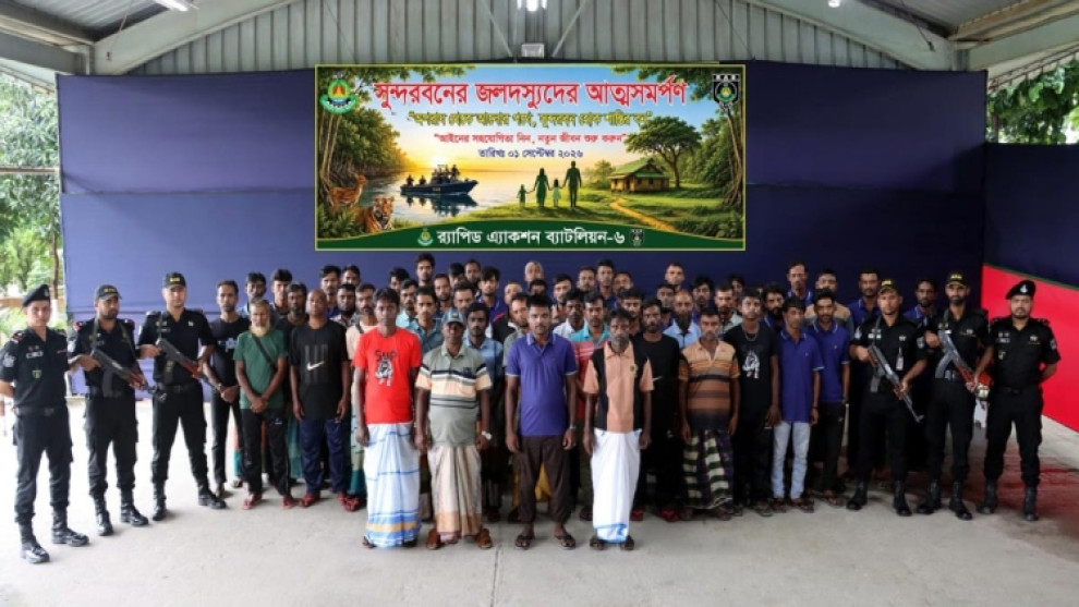 সুন্দরবনে চার বাহিনীর ৫২ বনদস্যুর আত্মসমর্পণ, দস্যুমুক্ত পরিবেশের প্রত্যাশা