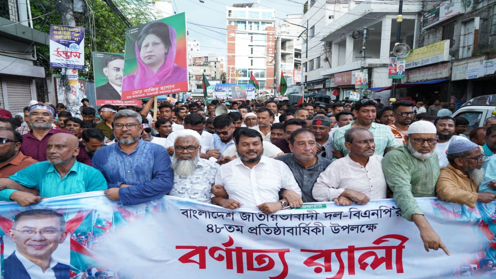 রাজশাহীতে বিএনপির ৪৮তম প্রতিষ্ঠাবার্ষিকীতে বর্ণাঢ্য র‌্যালি