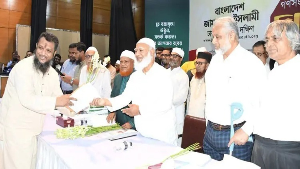 বিএনপি নেতা, সাবেক বিচারপতিসহ ৬৫০ জনের জামায়াতে যোগদান