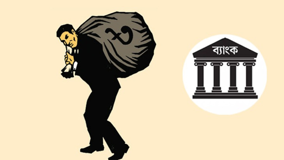 ১০০ টাকার ঋণে ৩৩ টাকাই খেলাপি