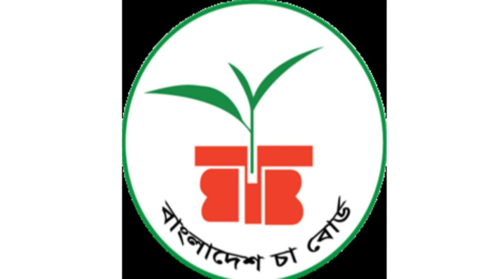 চা বোর্ডের চেয়ারম্যান মেসবাহ উদ্দিনকে প্রত্যাহার