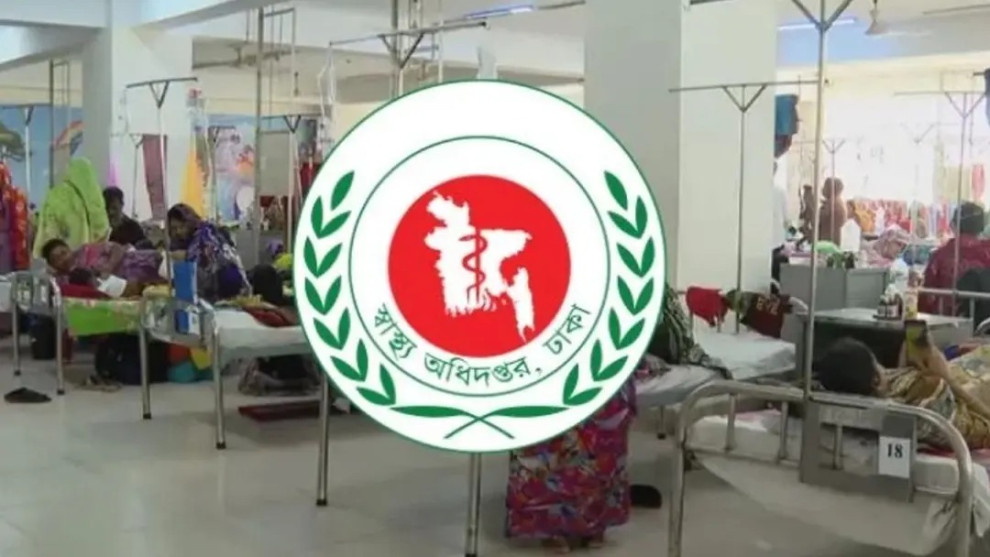 ডেঙ্গুতে আরও ৫ জনের মৃত্যু, আক্রান্ত ১১০০