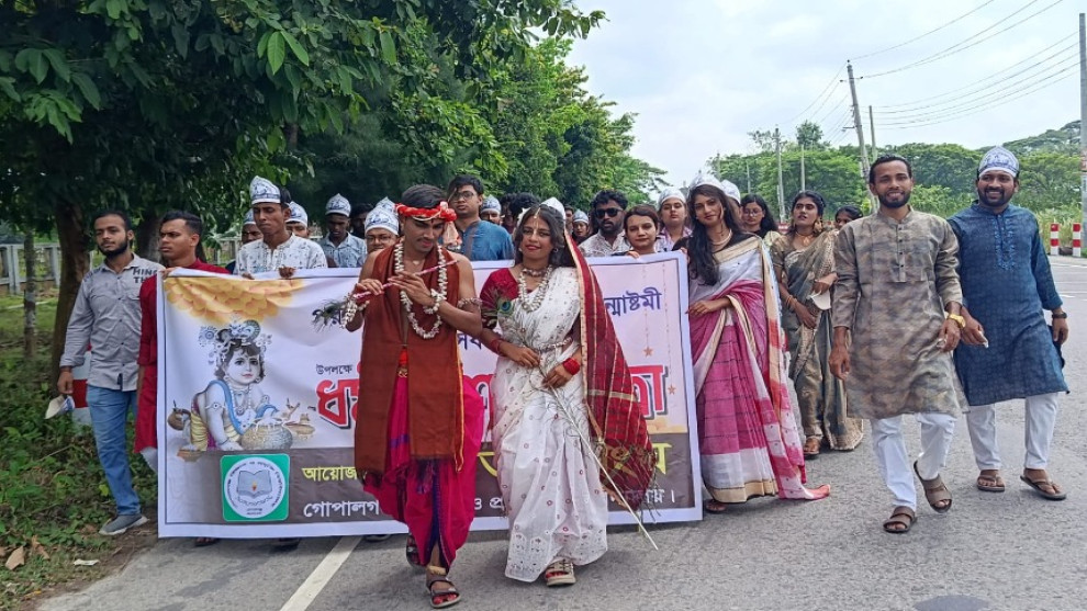 গোবিপ্রবিতে নানা আয়োজনে শ্রীকৃষ্ণের জন্মাষ্টমী পালিত