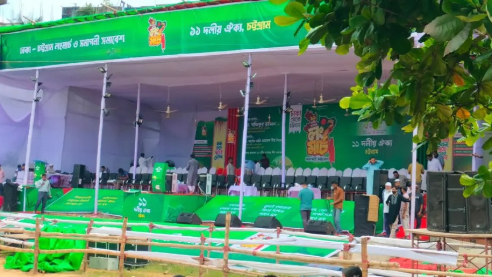 লালদিঘিতে সমাবেশে শেষ হবে ১১ দলের লং মার্চ