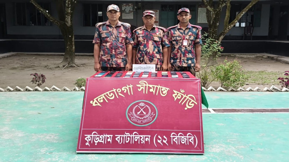 কুড়িগ্রাম সীমান্তে বিজিবি কর্তৃক২১ লাখ টাকার  মালামাল জব্দ