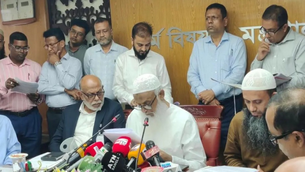 ৪৩৪১ হাজিকে ফেরত দেওয়া হবে ৪ কোটি ৮৭ লাখ টাকা