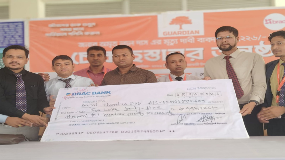 সোনাগাজীতে প্রথমবার গার্ডিয়ানের মৃত্যু দাবি হস্তান্তর