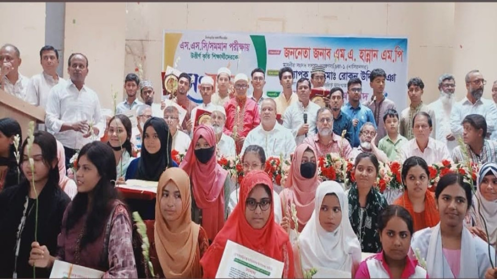 নাসিরনগরে জিপিএ-৫ প্রাপ্ত ৬৬ শিক্ষার্থীকে সংবর্ধনা