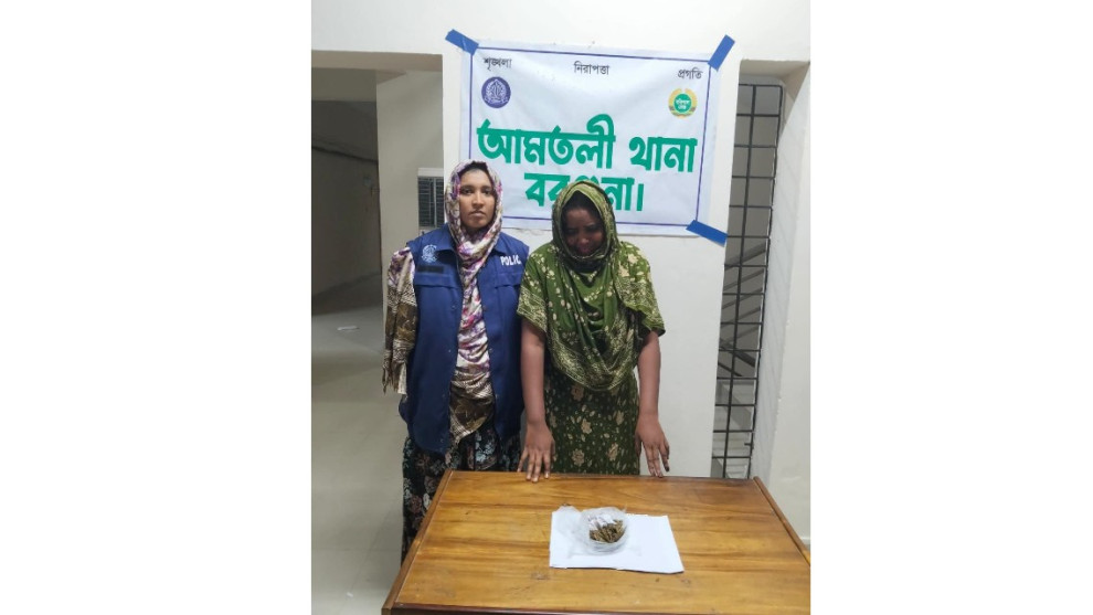 আমতলীতে ১০০ গ্রাম গাঁজাসহ নারী গ্রেপ্তার