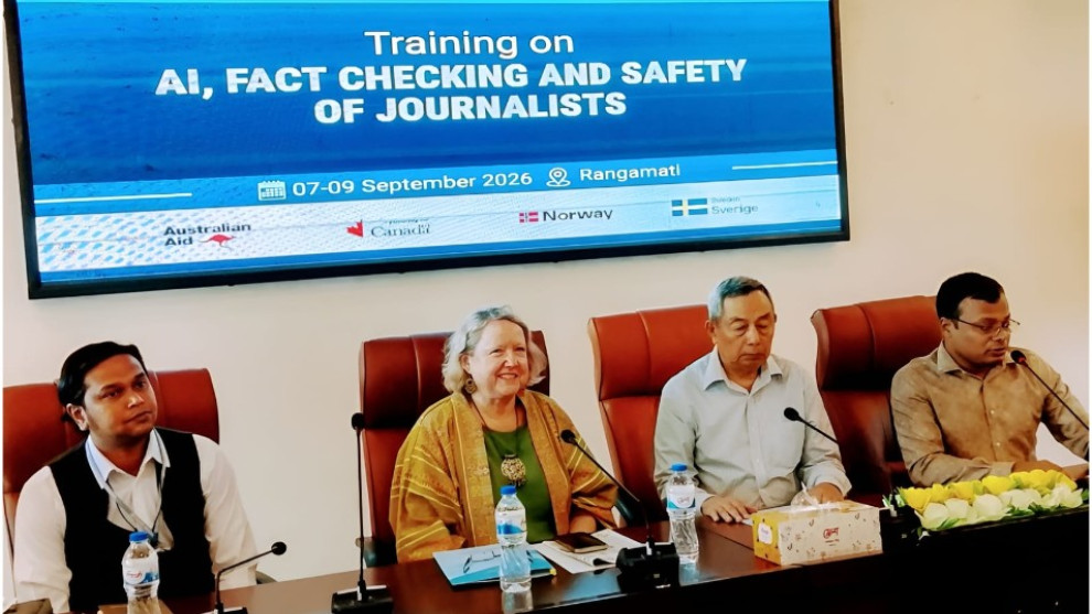 রাঙামাটিতে সাংবাদিকদের এআই, ফ্যাক্ট চেকিং ও নিরাপত্তা বিষয়ক প্রশিক্ষণ শুরু