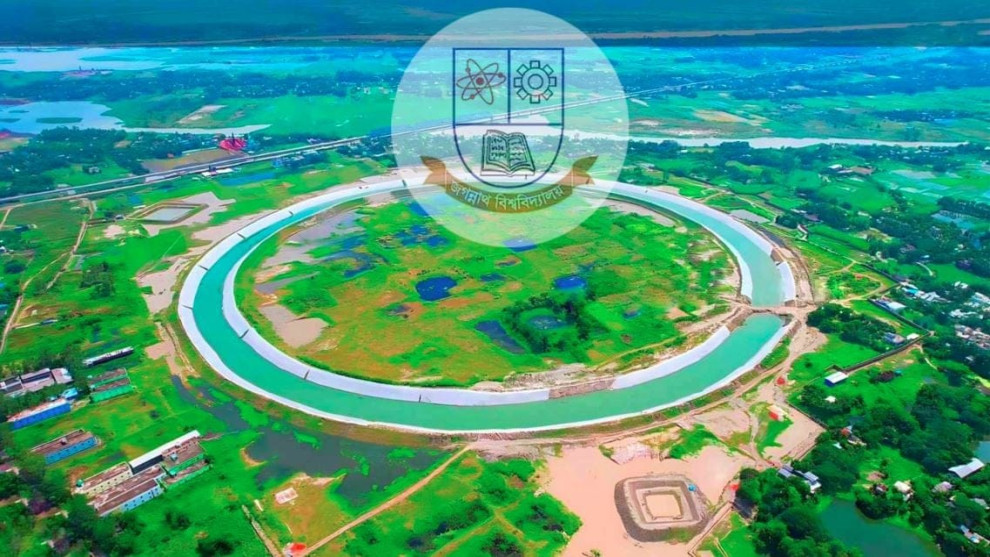 জবির দ্বিতীয় ক্যাম্পাসের পুকুরে গোসল করতে নেমে দুই নারীর মৃত্যু