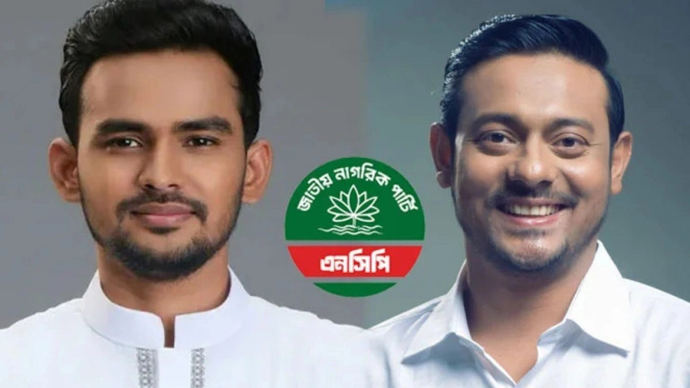 উত্তরে আসিফ মাহমুদ, দক্ষিণে নাসীরুদ্দীন পাটওয়ারী