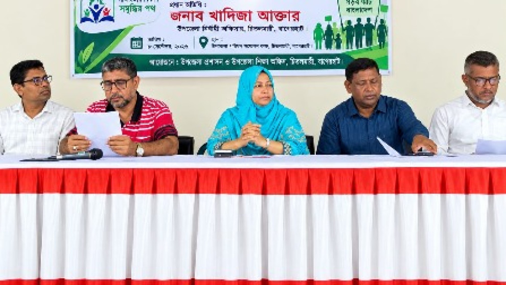 চিতলমারীতে আন্তর্জাতিক সাক্ষরতা দিবসে আলোচনা সভা