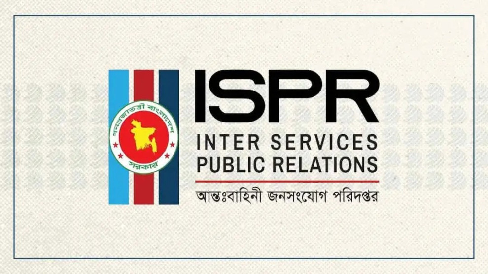 হাটহাজারীতে ফিল্ড ফায়ারিং অনুশীলনে দুই সেনা নিহত, আহত এক