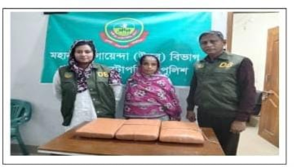 গাজীপুরে ৭ কেজি গাঁজাসহ নারী গ্রেপ্তার