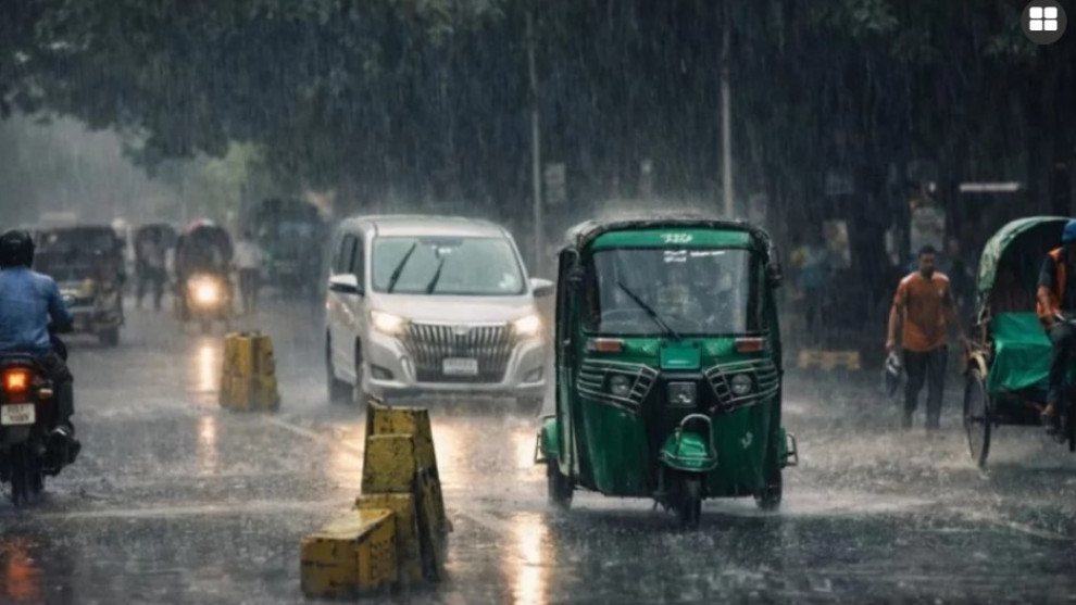 ঢাকাসহ বিভিন্ন অঞ্চলে বৃষ্টি-বজ্রবৃষ্টির পূর্বাভাস