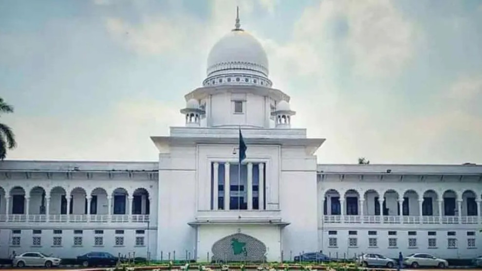 আ. লীগের কার্যক্রম নিষিদ্ধের প্রজ্ঞাপন চ্যালেঞ্জের রিট খারিজ