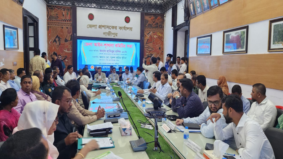 গাজীপুরে মাদক নির্মূলে কঠোর পদক্ষেপের তাগিদ প্রতিমন্ত্রী হাবিবের