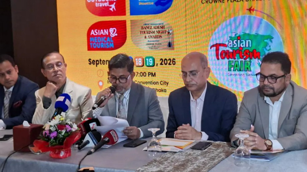 ১৭ সেপ্টেম্বর ঢাকায় শুরু ৩ দিনব্যাপী এশিয়ান ট্যুরিজম ফেয়ার