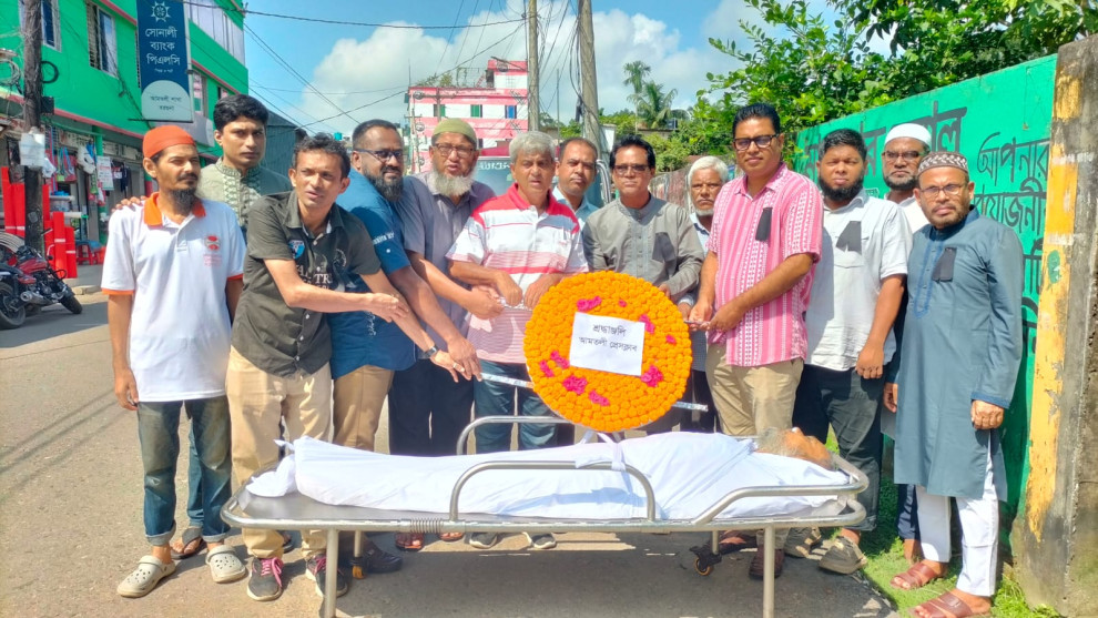 প্রবীণ সাংবাদিক গাজী মো. মতিয়ার রহমানের মৃত্যু, আমতলী প্রেসক্লাবে শোক