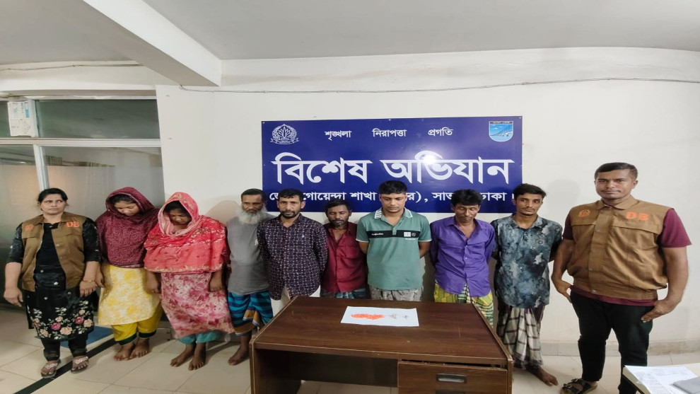 ঢাকার ধামরাই-সাভারে ডিবির অভিযানে ৮ মাদক ব্যবসায়ী গ্রেপ্তার