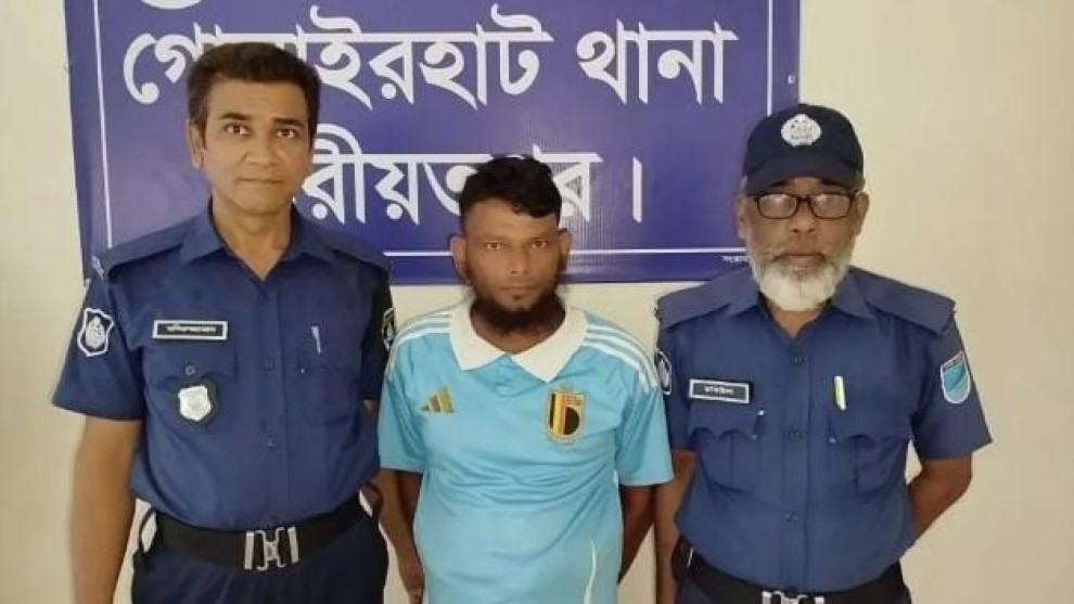 শরীয়তপুরের গোসাইরহাটে ১১০ পিস ইয়াবাসহ গ্রেপ্তার ১