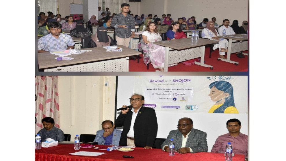 নোবিপ্রবিতে মানসিক স্বাস্থ্য নিয়ে সচেতনতামূলক সেমিনার