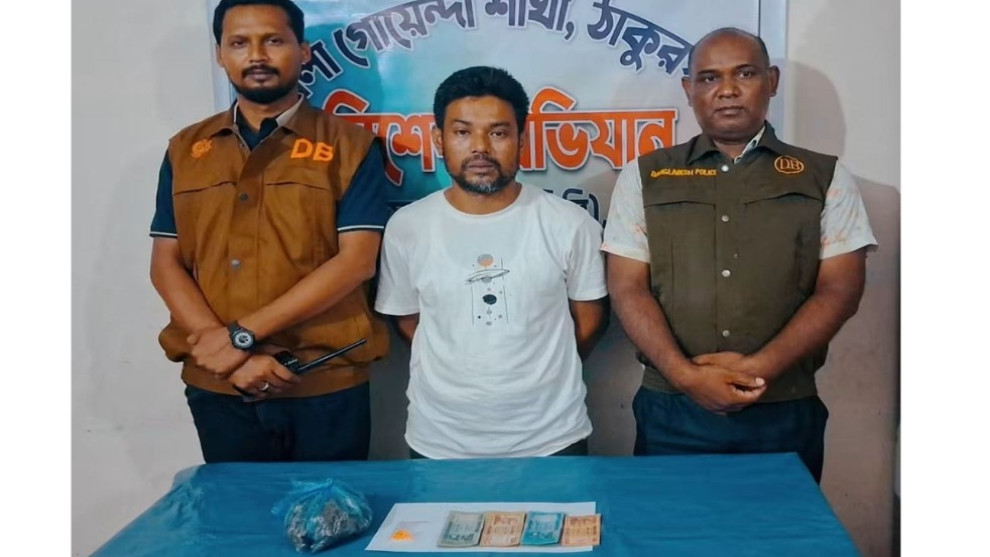 ঠাকুরগাঁওয়ে ২৫ পিস ইয়াবা ও গাঁজাসহ মাদক ব্যবসায়ী গ্রেপ্তার