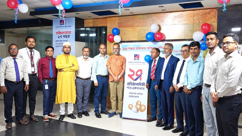 গ্রাহক সেবার ২৭ বছর: সাভারে কমার্স ব্যাংকের বর্ষপূর্তি উদযাপন