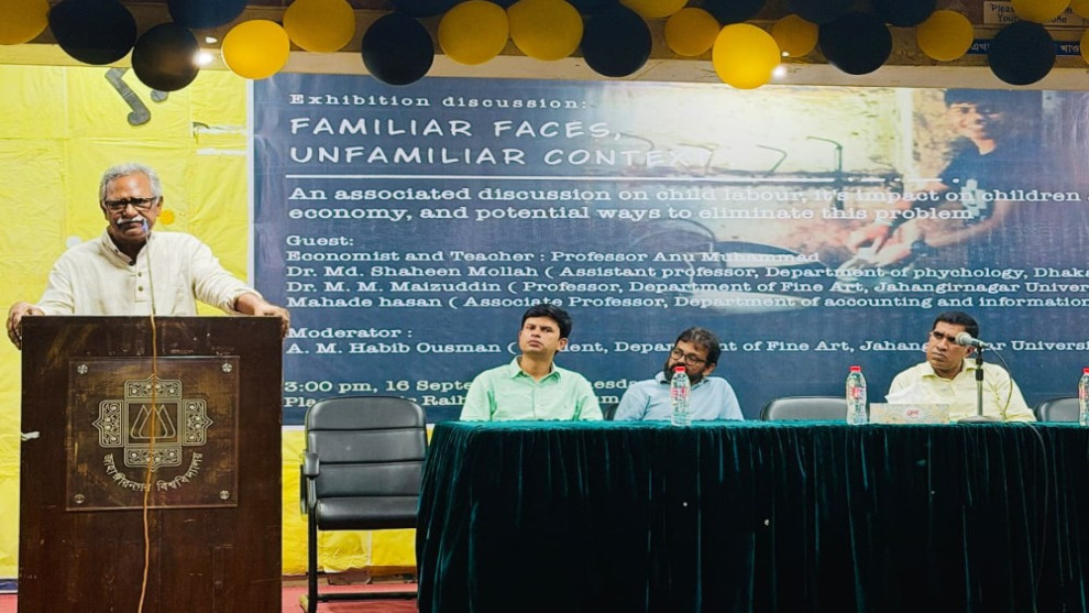 জাবিতে শিশুশ্রম নিয়ে আলোচনা সভা অনুষ্ঠিত
