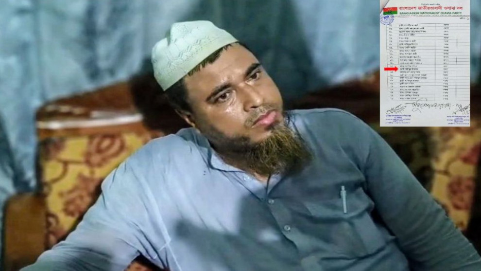 পঞ্চগড় সুগার মিলের খতিবকে নারীসহ আটক