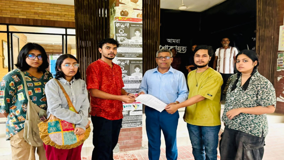 পূর্ণাঙ্গ মাস্টারপ্ল্যানের দাবিতে জাবিতে স্মারকলিপি