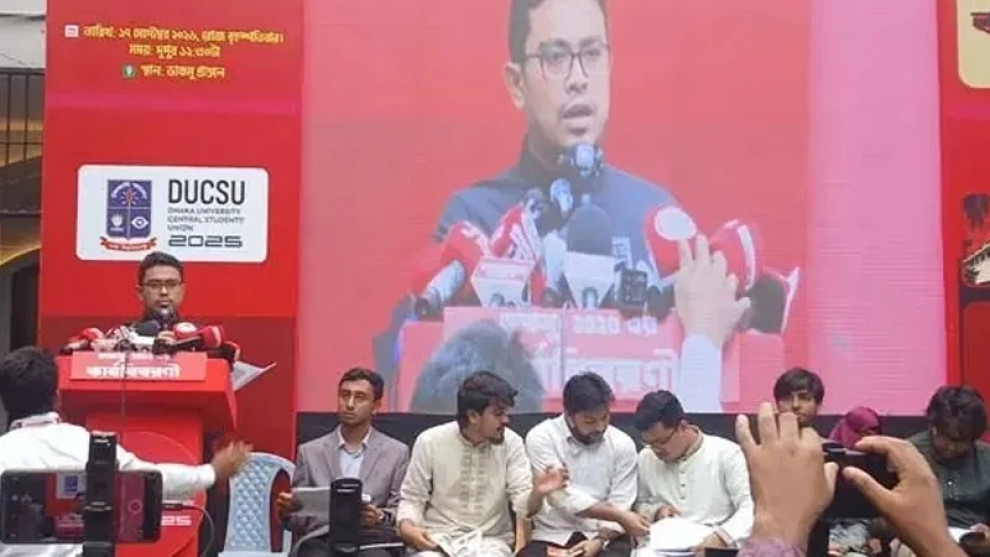 কার্যবিবরণী প্রকাশ করল ডাকসু, ছারপোকা দমনে ব্যয় ৩২ লাখ টাকা