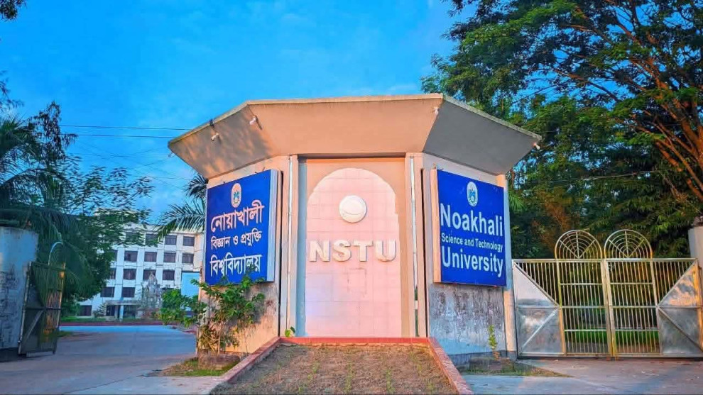মাস্টার্সে ভর্তি নিচ্ছে নোবিপ্রবির রাষ্ট্রবিজ্ঞান বিভাগ