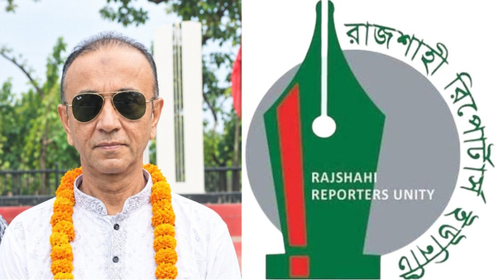 সাংবাদিক এসএম আবদুল মুগনী নীরোকে আরআরইউ থেকে বহিষ্কার