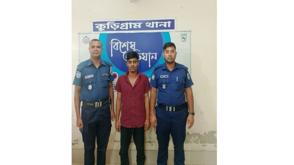কুড়িগ্রামে নিষিদ্ধ ছাত্রলীগের সদস্যc
