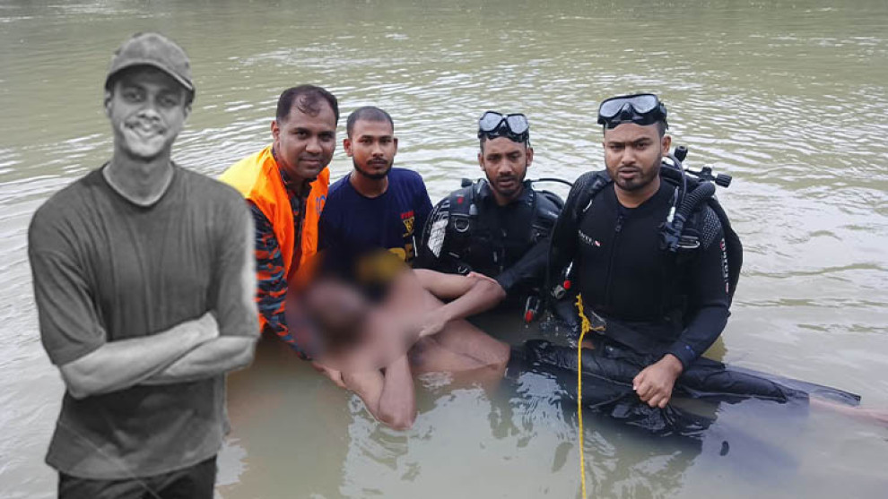 কাপ্তাইয়ে কর্ণফুলী নদীতে নিখোঁজ পর্যটকের মরদেহ উদ্ধার