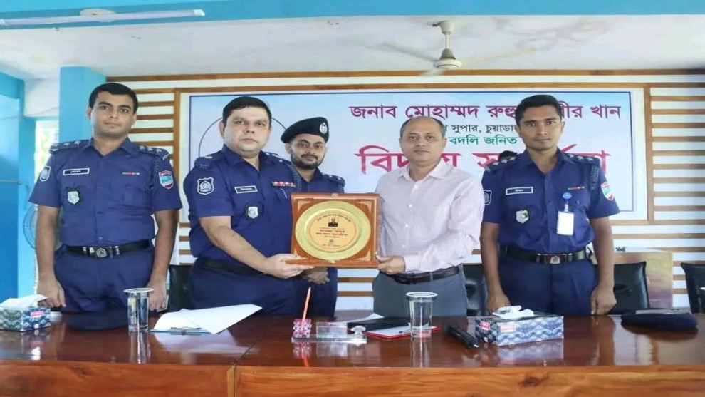 চুয়াডাঙ্গার পুলিশ সুপার রুহুল কবীর খানের বিদায় সংবর্ধনা