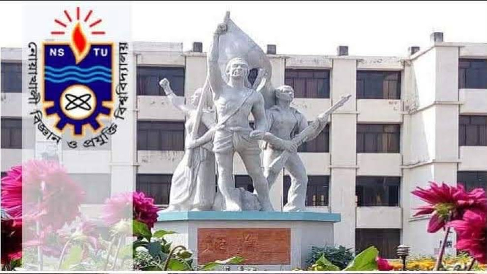 নোবিপ্রবিতে সামাজিক যোগাযোগমাধ্যম ব্যবহারে শিক্ষক-কর্মকর্তা-কর্মচারীদের সতর্কবার্তা