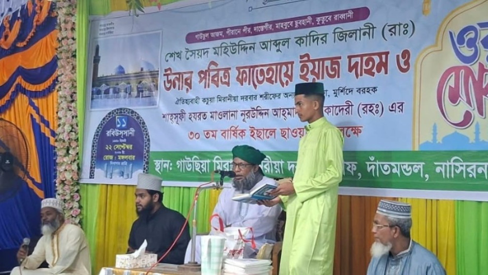 নাসিরনগরে ধর্মীয় ভাবগাম্ভীর্যে ফাতেহায়ে ইয়াজদাহম উদযাপন