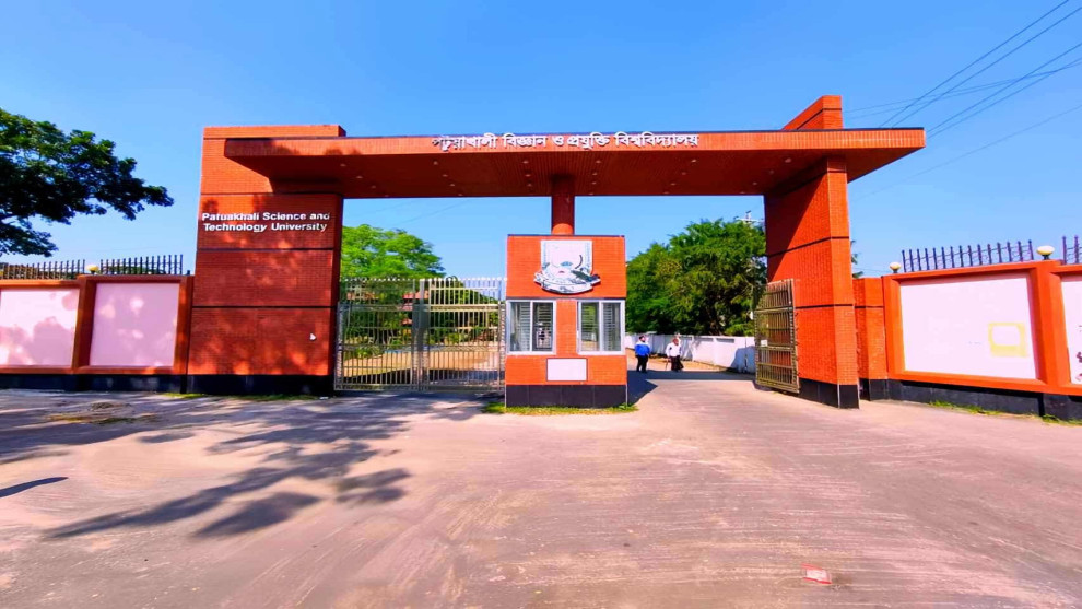 পবিপ্রবির ছাত্রকে মারধর-ছিনতাই, ছাত্রীকে হেনস্তার অভিযোগে ৫ জনের বিরুদ্ধে মামলা