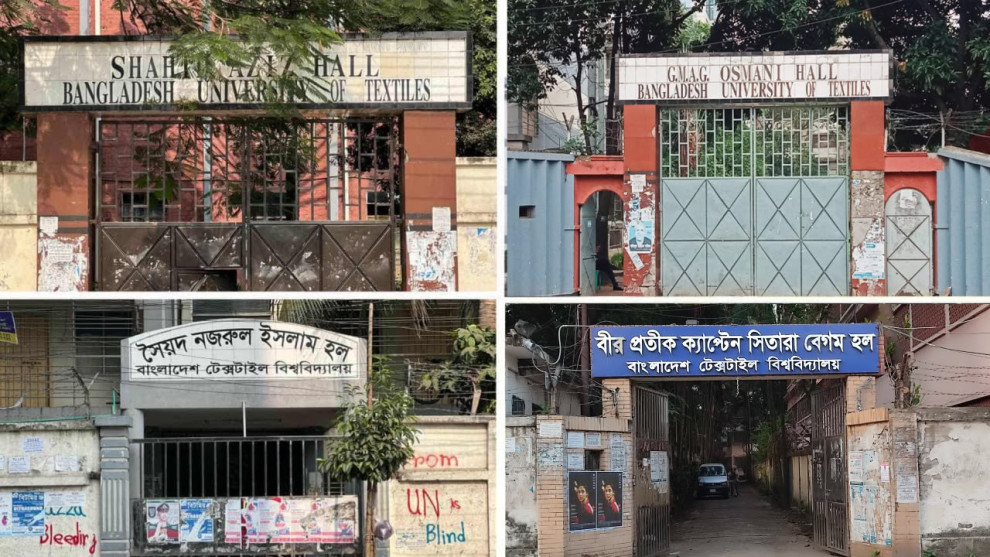 ডেঙ্গু নিয়ন্ত্রণে বুটেক্স হল প্রশাসনের উদ্যোগে স্বস্তিতে আবাসিক শিক্ষার্থীরা