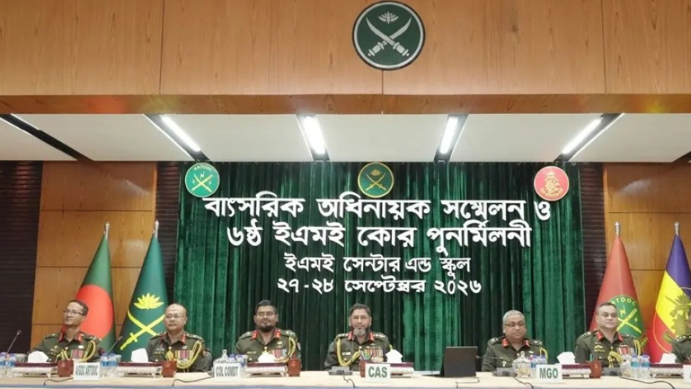 আধুনিক প্রশিক্ষণে একবিংশ শতাব্দীর চ্যালেঞ্জ মোকাবিলার নির্দেশ সেনাপ্রধানের